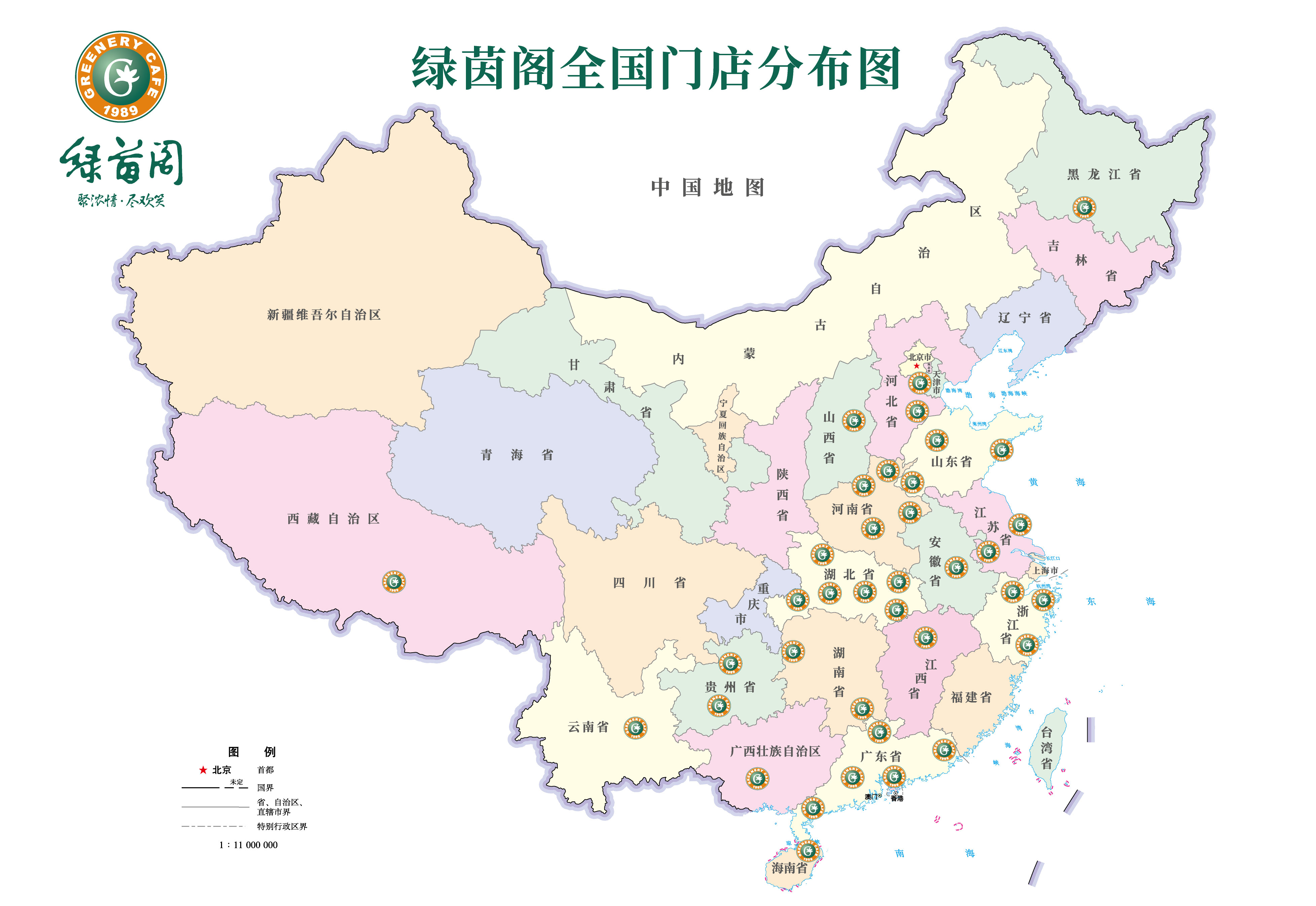 0904绿茵阁全国门店分布图138x95cm(outline).jpg
